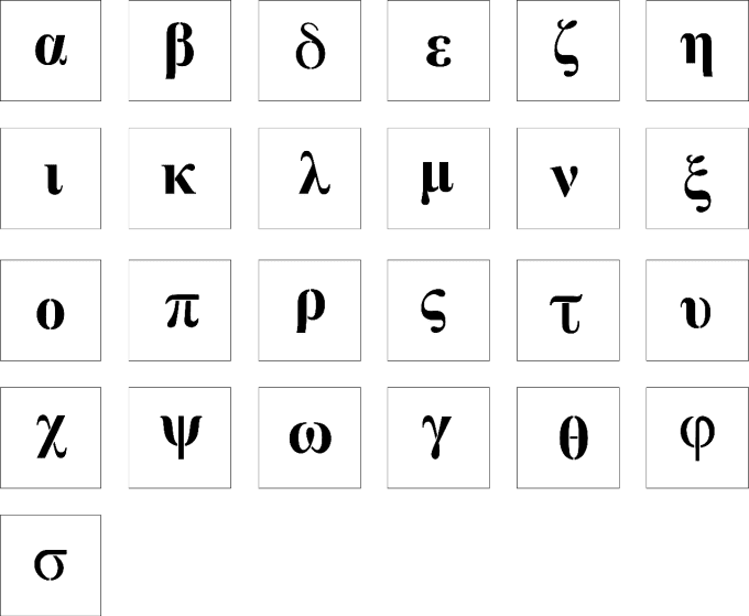 Pochoirs alphabet grec